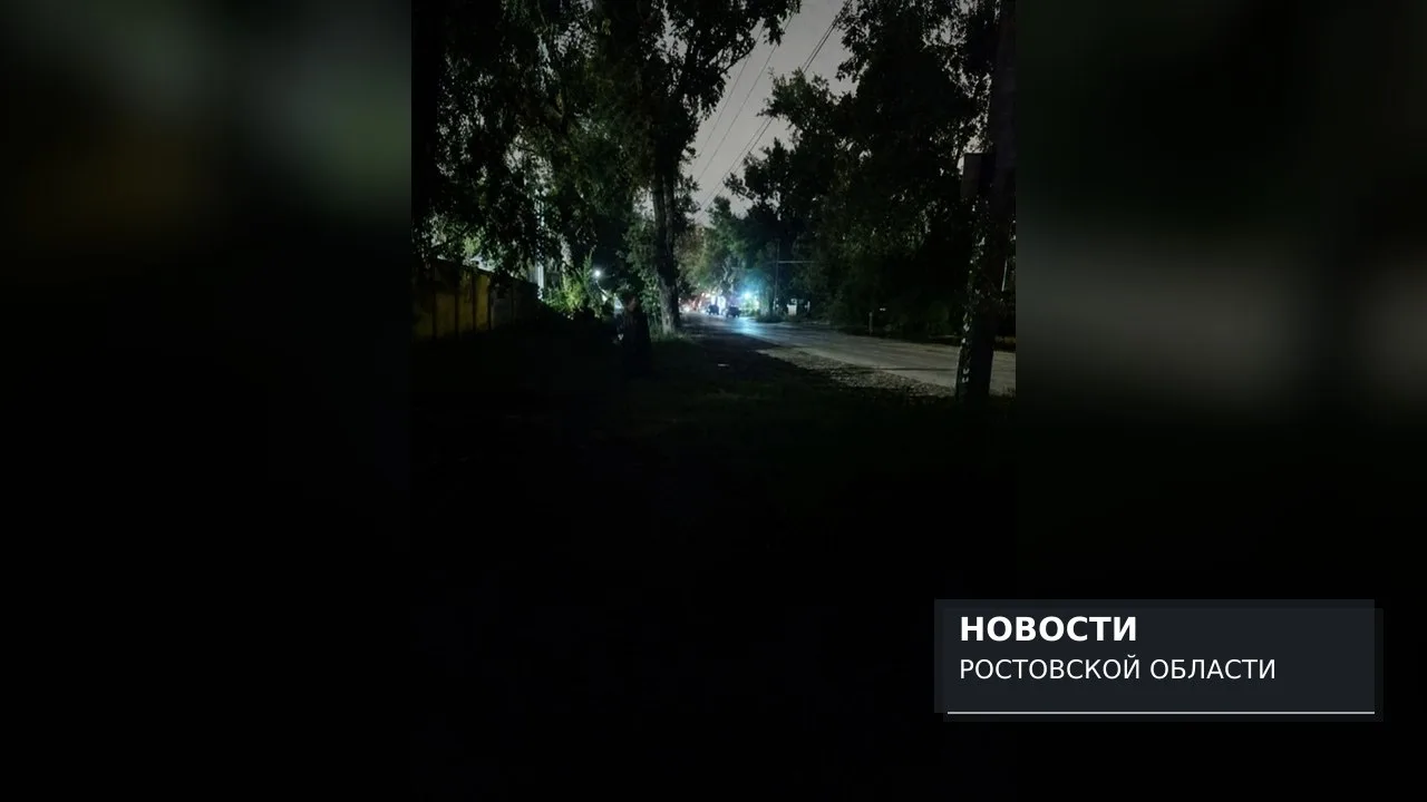 Промышленная и Матросова в Батайске без уличного освещения