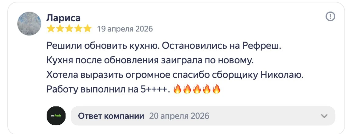 Ай спасибо, как всегда приятно) Николай и вся наша команда - большие молодцы 🔥