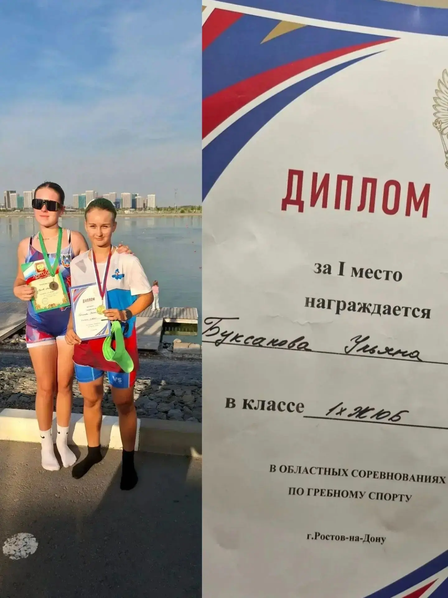 Поздравляем ученицу 8"Б" класса Буксанову Ульяну с победой в Областных соревнованиях по...