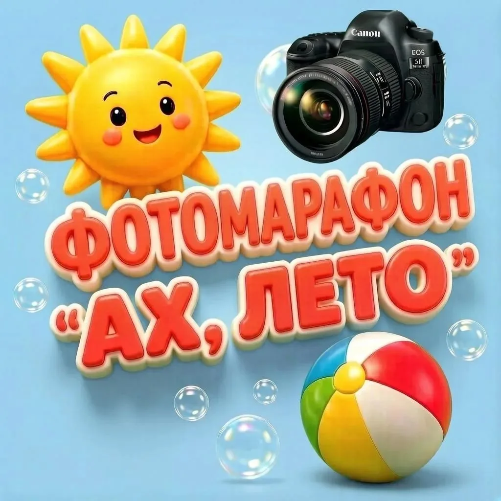 Бойцов Михаил 💪5 лет😎  🌳 нормально 👌 отдыхает 🏁. Группа Березка.