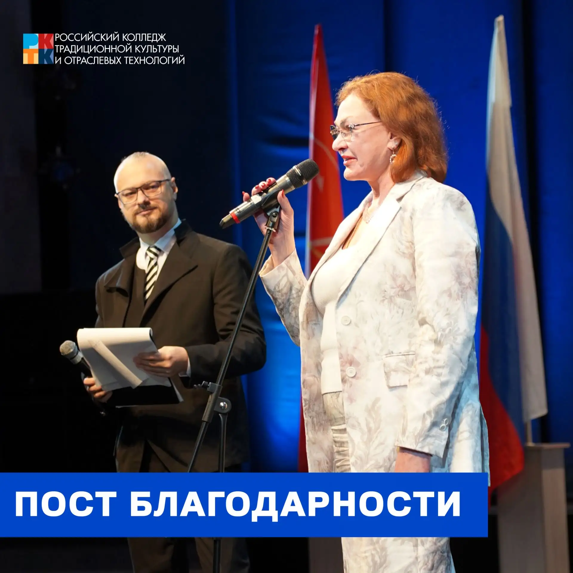 Спасибо — это не просто слово, это знак признания💙