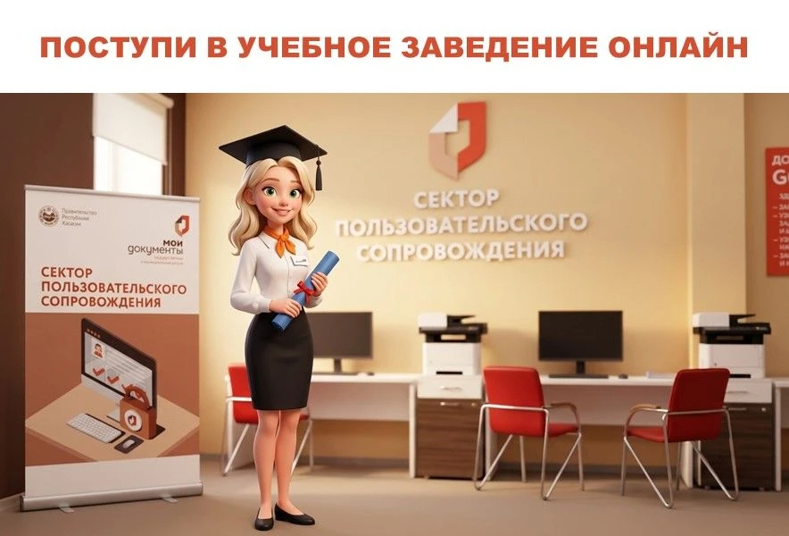 Прямо сейчас идёт приём заявлений на ПОСТУПЛЕНИЕ в 2026 году! 

Сроки подачи заявлений в колледжи, т