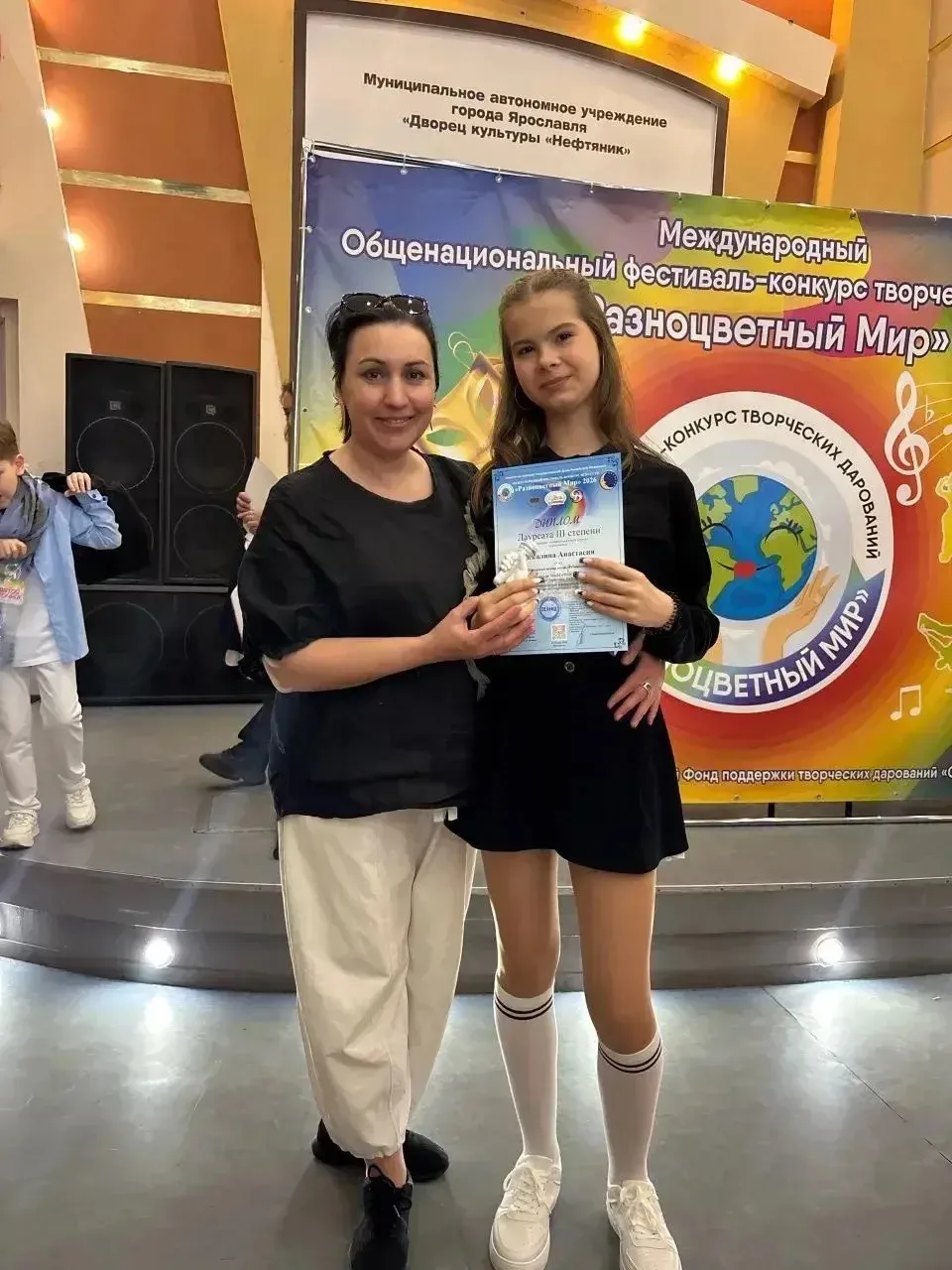 🌟 Поздравляем нашу талантливую ученицу 8 «А» класса Чекалину Анастасию с заслуженным третьим местом