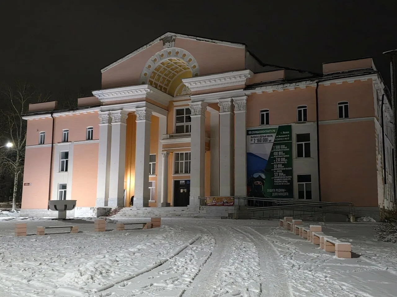 Присылайте Ваши фото в "Предложить пост"