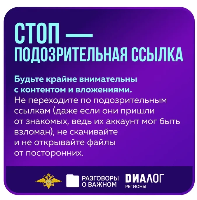 В понедельник, 2 марта, во всех школах России состоялось занятие цикла @razgovori_o_vajnom «Разговор