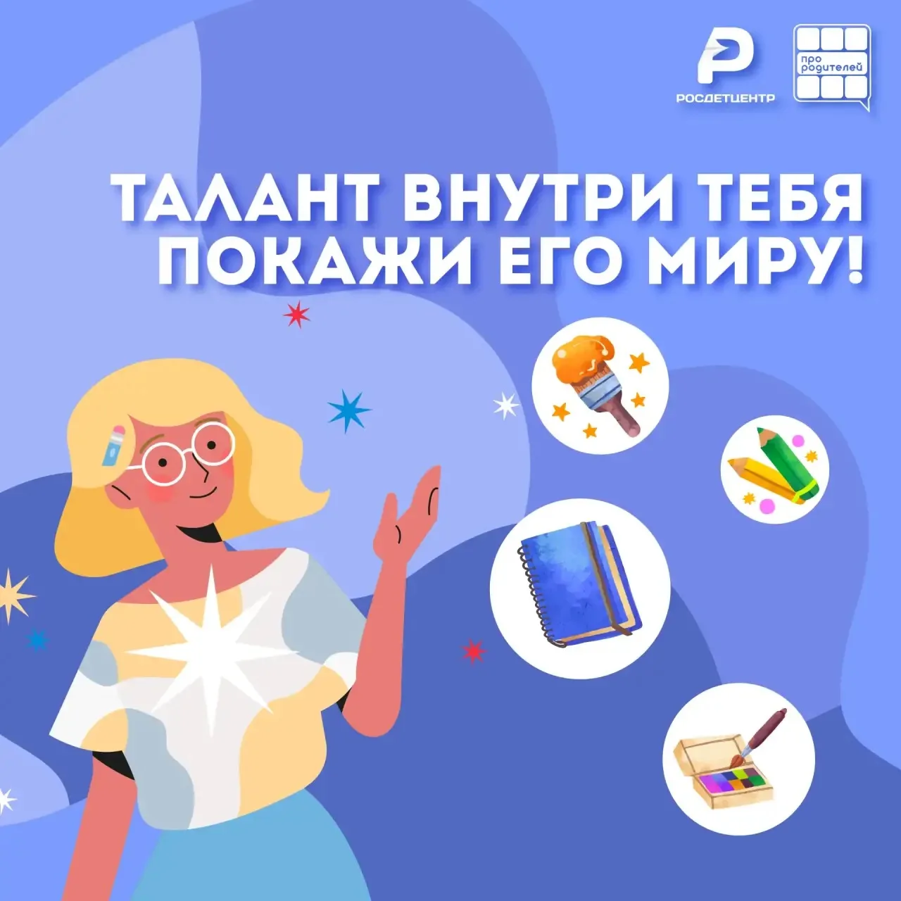 ДАЙДЖЕСТ ВОЗМОЖНОСТЕЙ