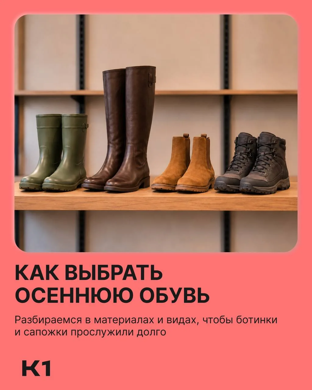 Осенние ботинки развалились спустя пару месяцев?