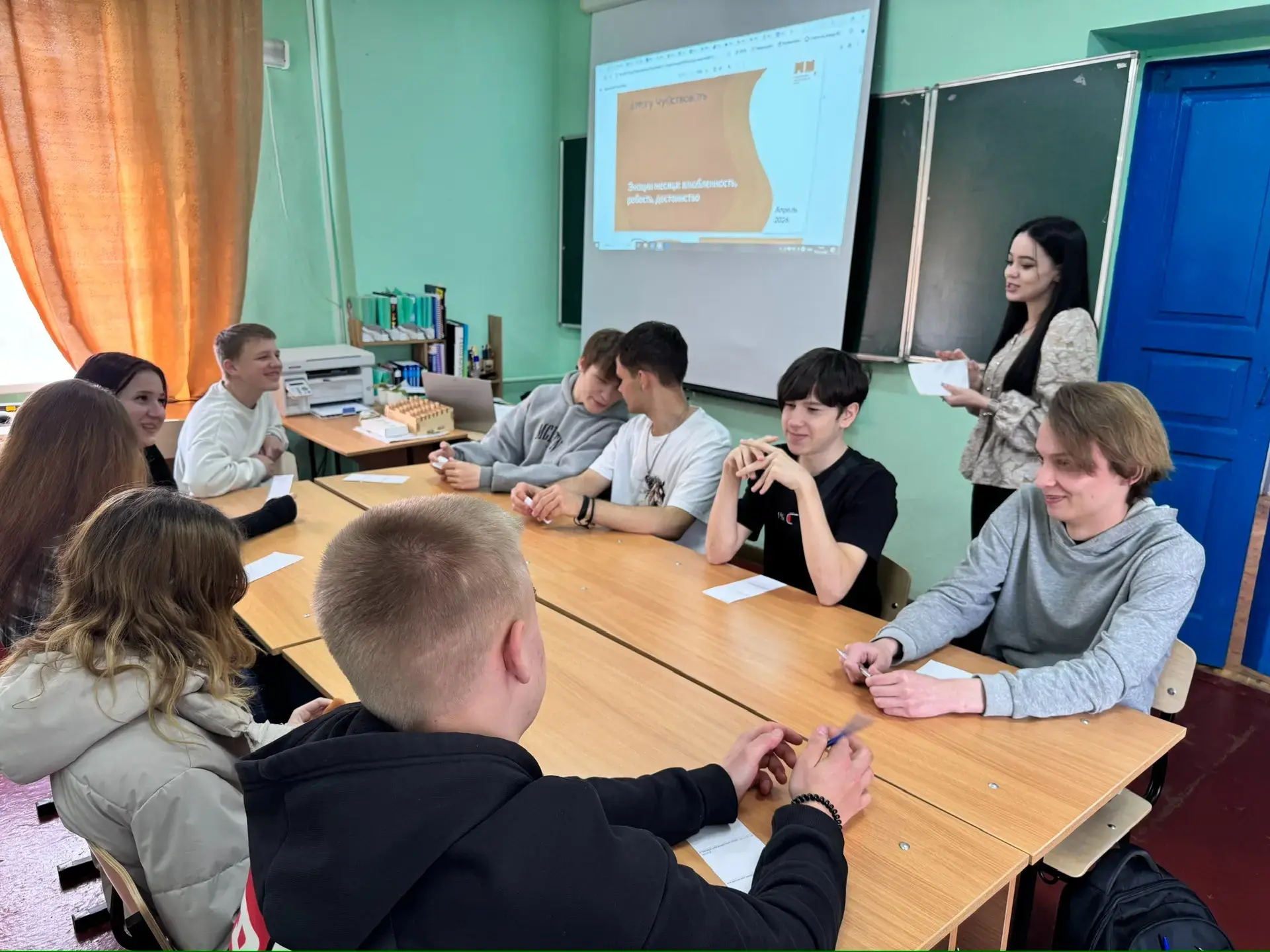 Неделя психологии