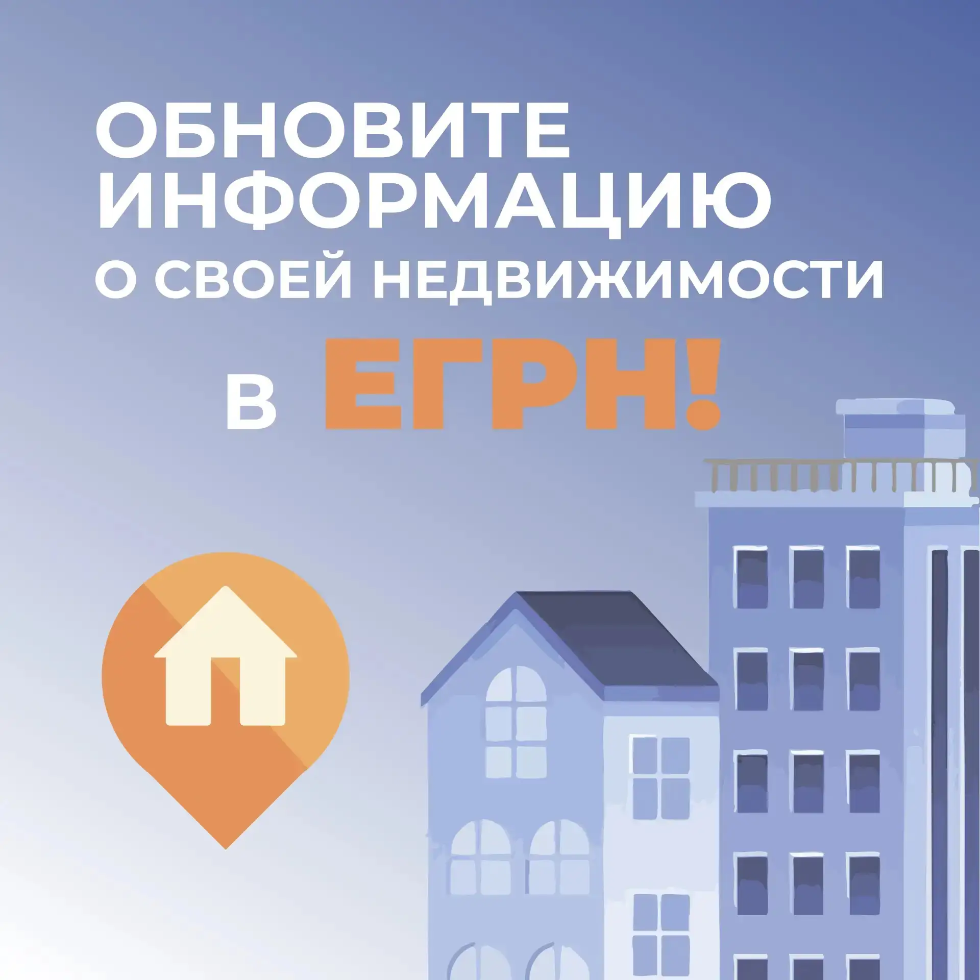 Курянам предлагают провести оценку своей недвижимости

Проведение кадастровой оценки государство пре