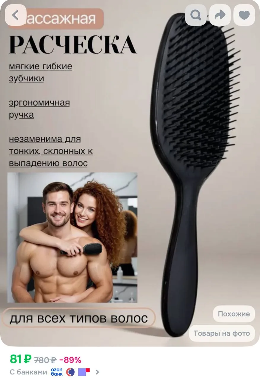https://ozon.ru/t/1ERfH6C