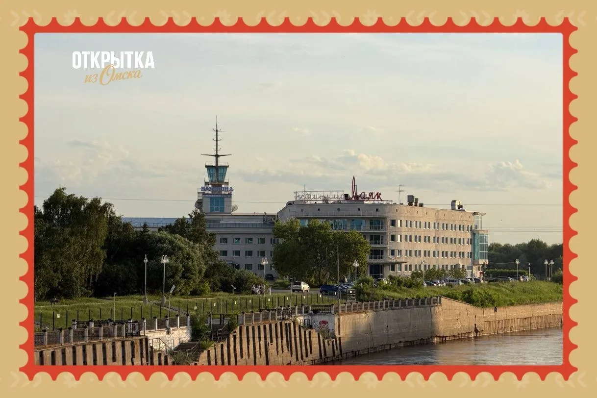 #ОткрыткаИзОмска ✨

Эти открытки — маленькое признание в любви нашему городу.

Сохраняйте, делитесь 