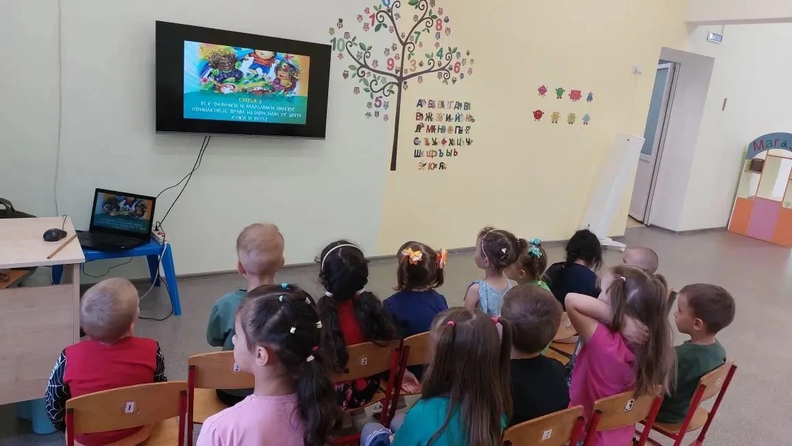 ✅Ребёнком и его права!