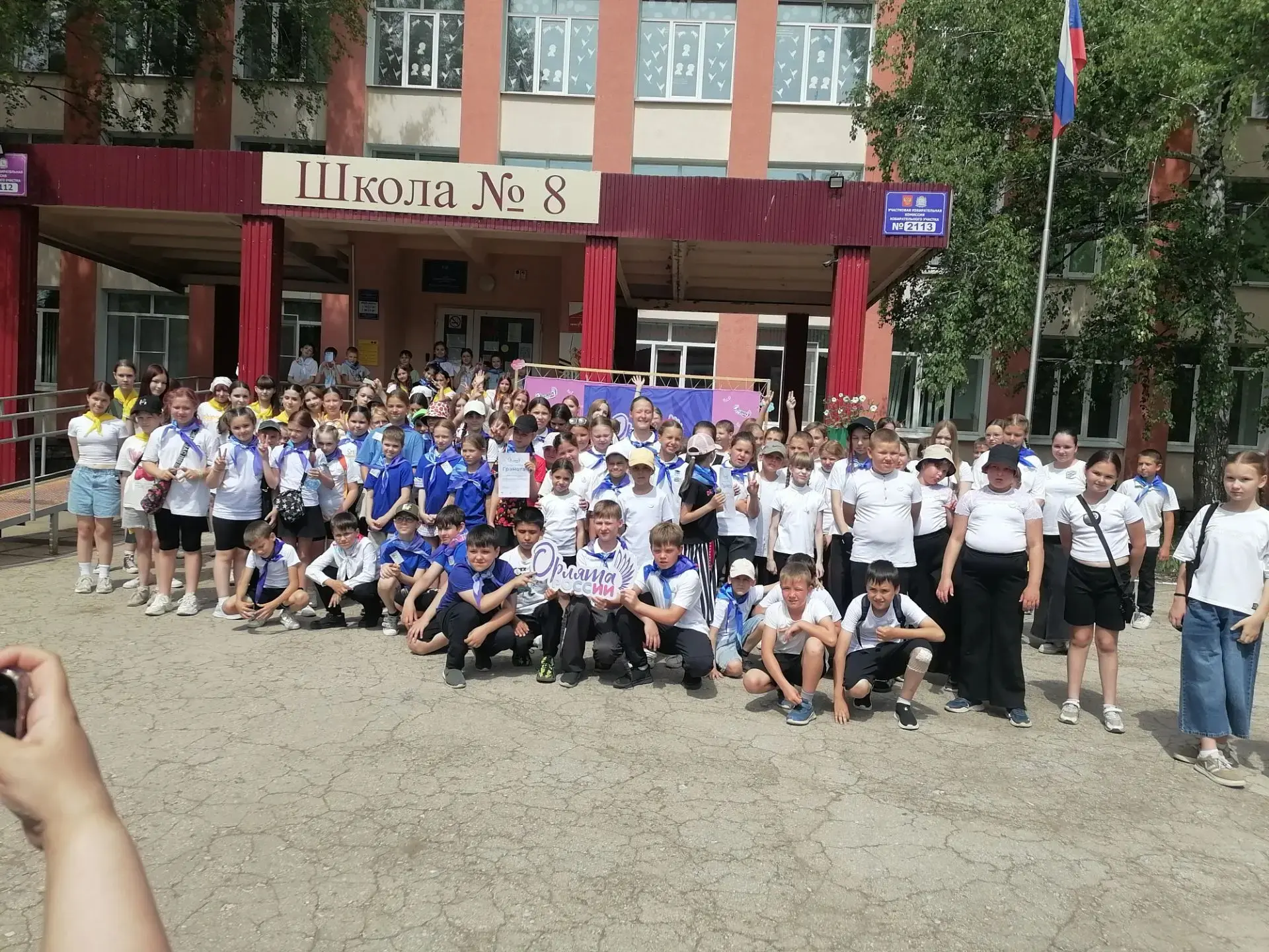 Сегодня в городе Отрадный на базе ГБОУ СОШ № 8 прошёл Окружной слёт программы развития социальной ак