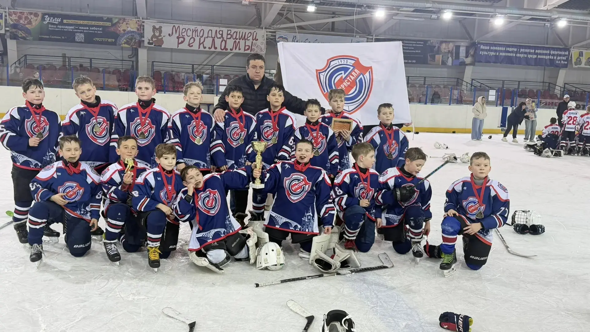 🏒 ГОРДОСТЬ ЛИЦЕЯ №15!  Саратовская хоккейная команда «Кристалл-2017» вернулась домой с победой! Ребя
