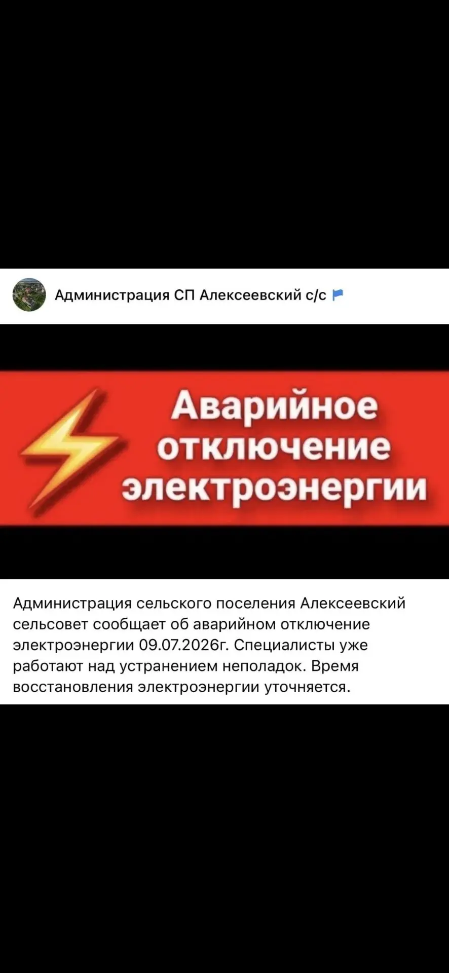 Медиа публикации