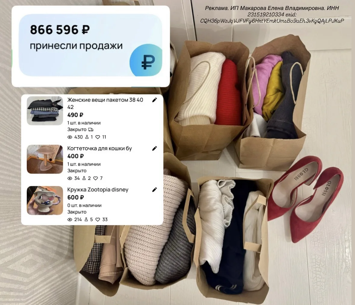 Нашла вам женщину, которая знает, где деньги лежат 😄