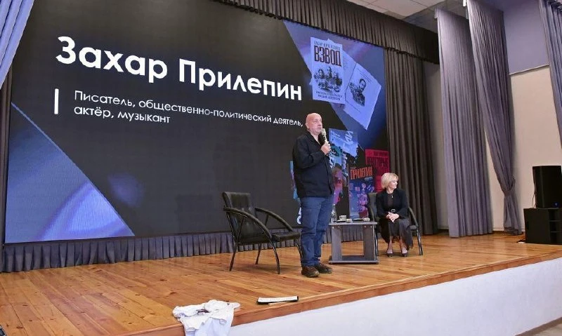 Захар Прилепин посетил в Барнауле Лицей №52, где встретился со школьниками и провел лек...