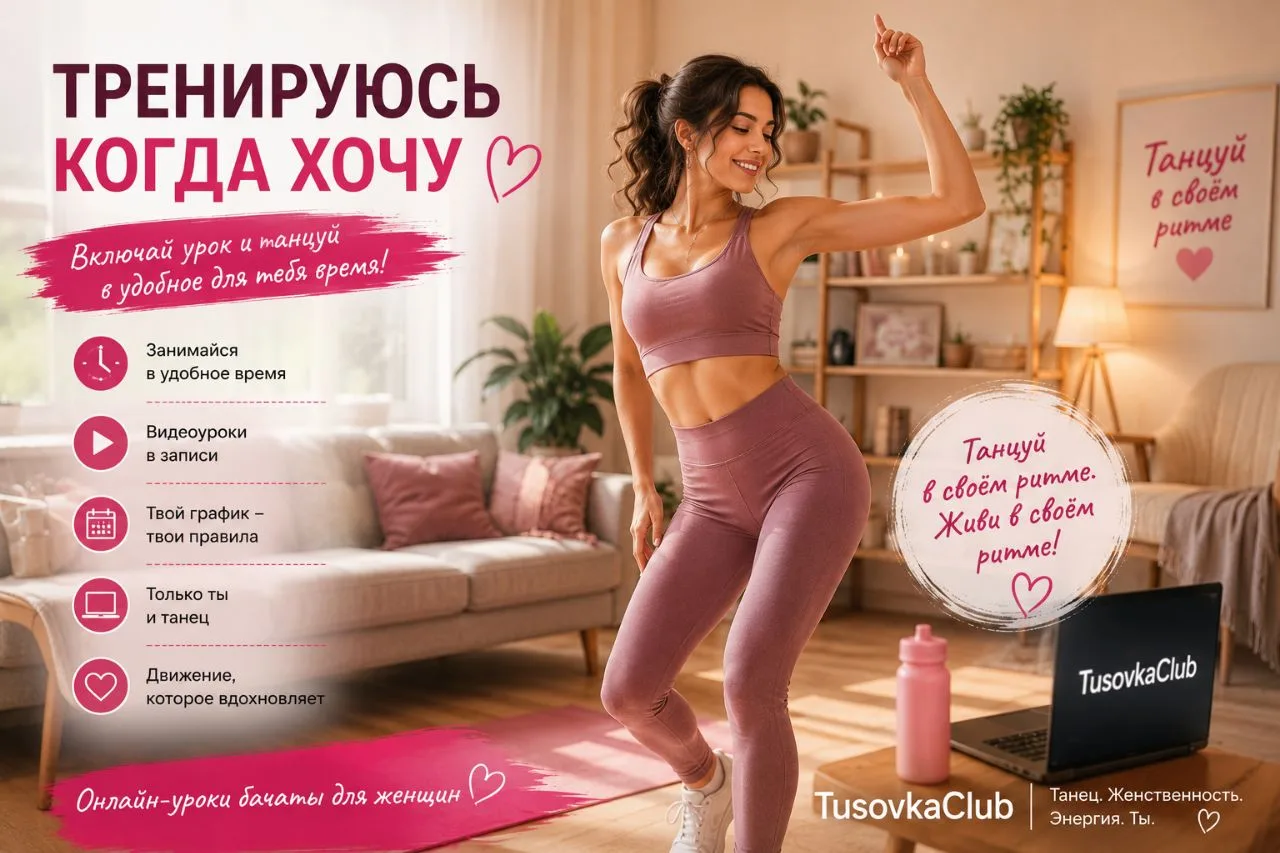 Что в программе:

День 1. Урок состоит из 8 частей, где мы освоим несколько базовых шагов и дополнит