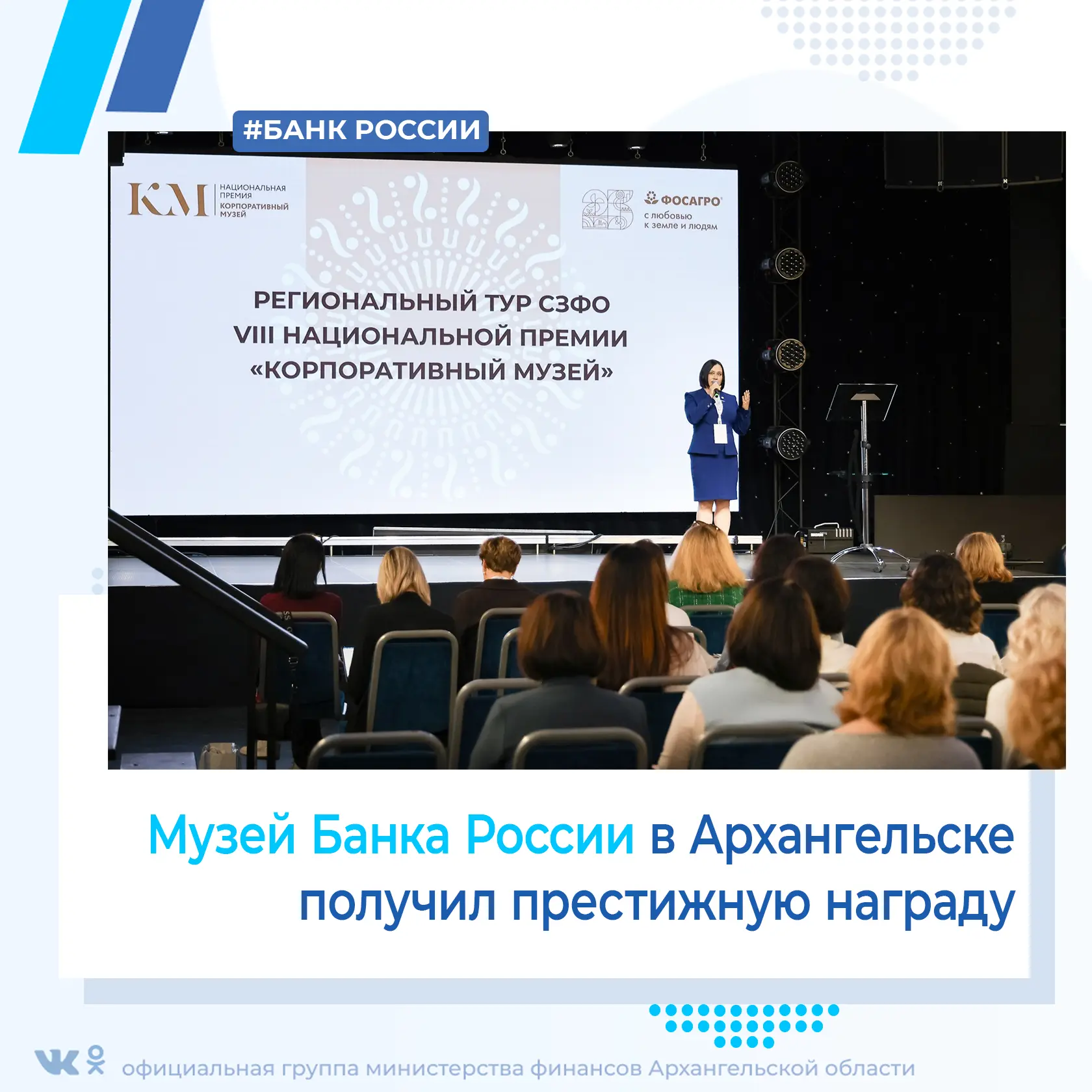 👏Поздравляем коллег и радуемся их успеху!