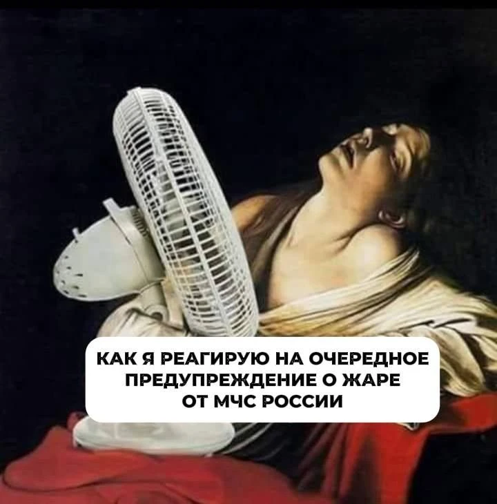 ⚠️ С 28 по 30 июля ожидается высокая пожарная опасность!

Об этом предупреждают сотрудники МЧС Росси