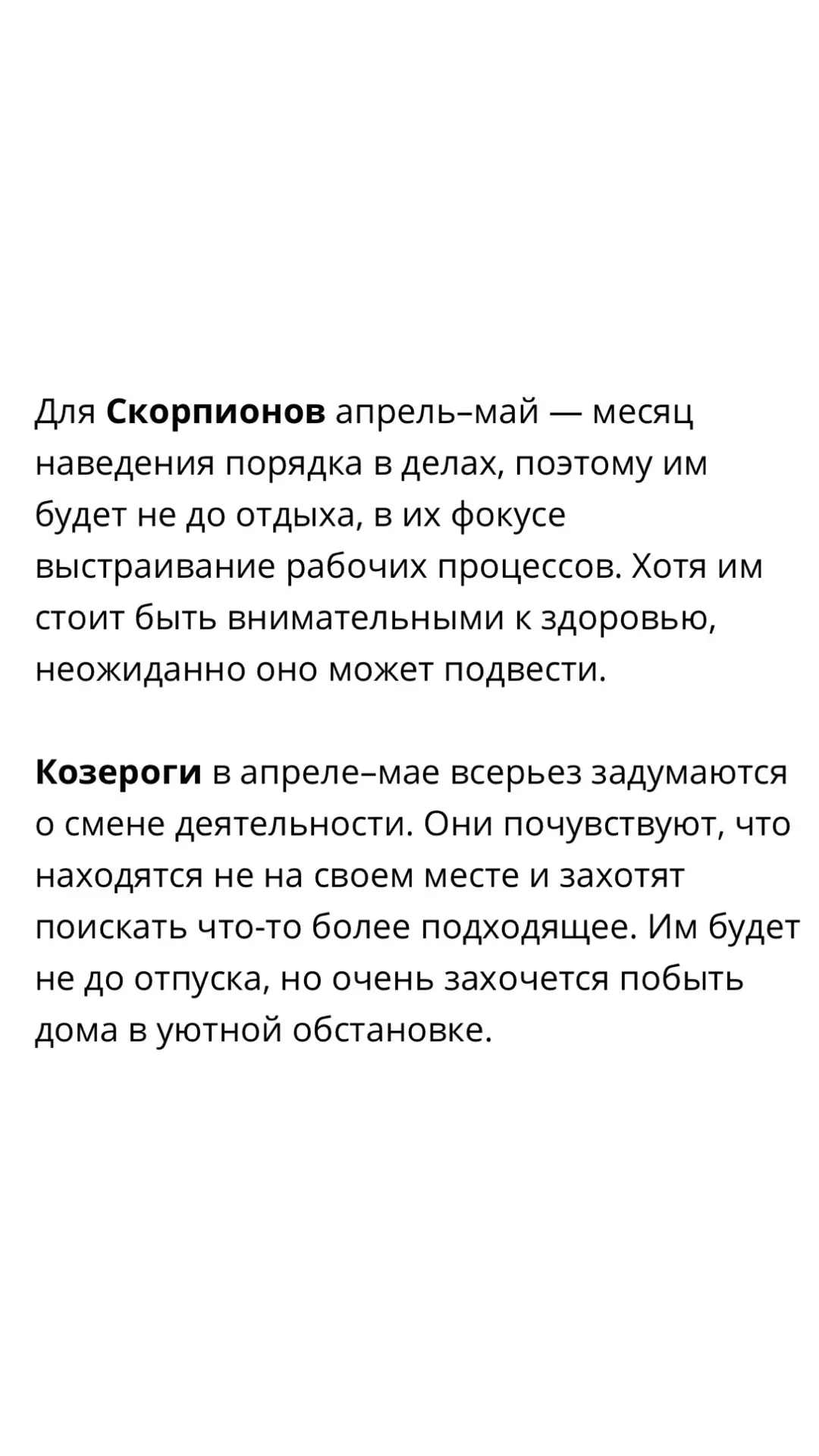 Девочки, добрый вечер! Через 2 часа встречаемся на финальном эфире «Денежного Бума».  А помните, на 