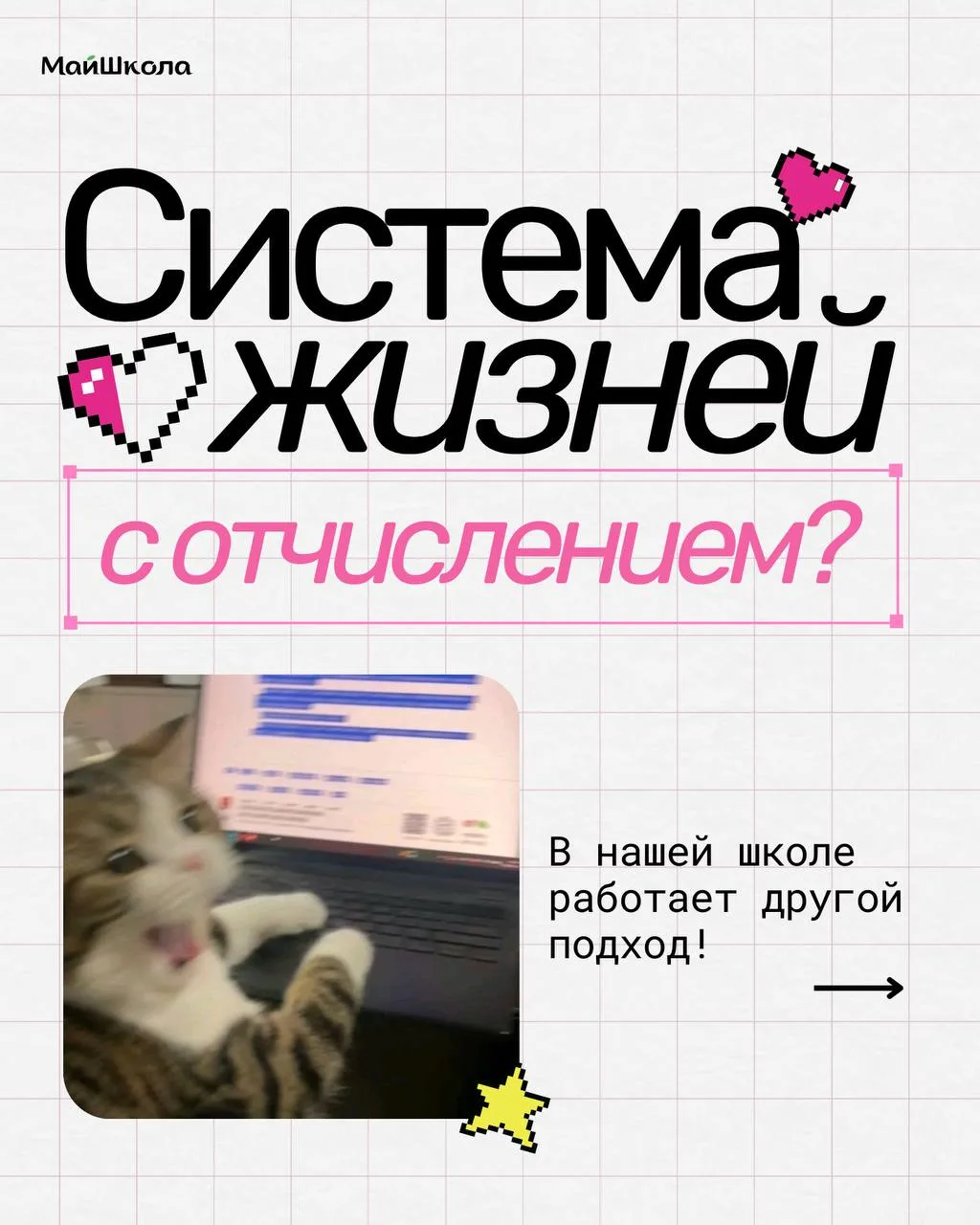 📨 Получено сообщение!