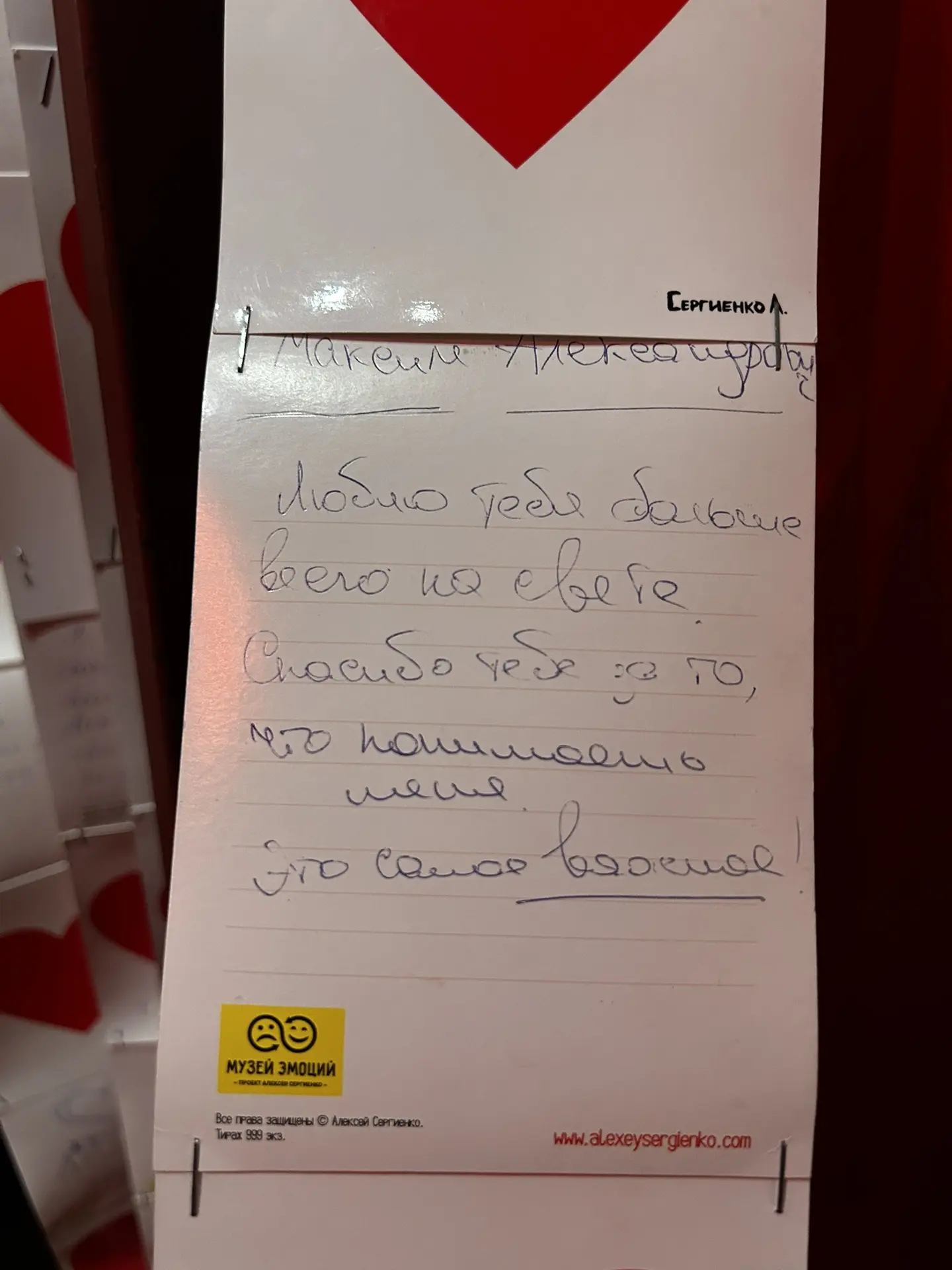 Была тут на днях в плейбэк-театре. И, кажется, я уже могу официально называться постоян...