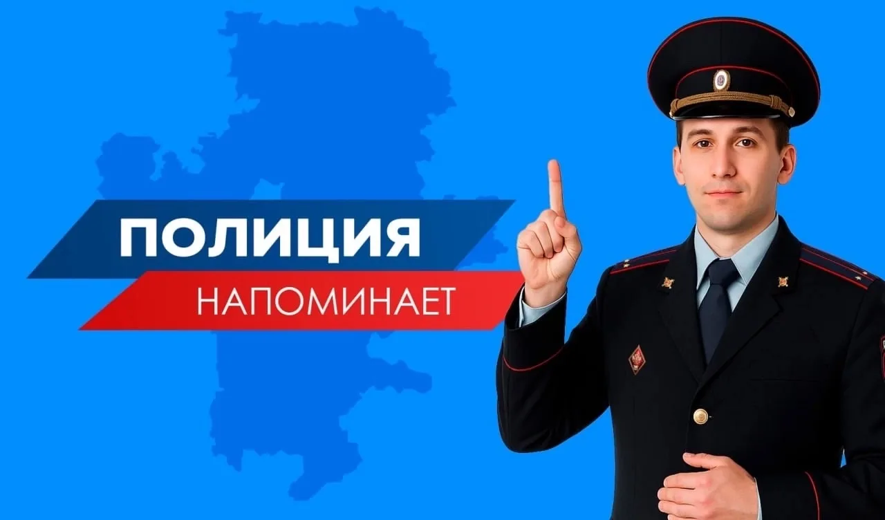 Не ведите долгих разговоров с мошенниками!