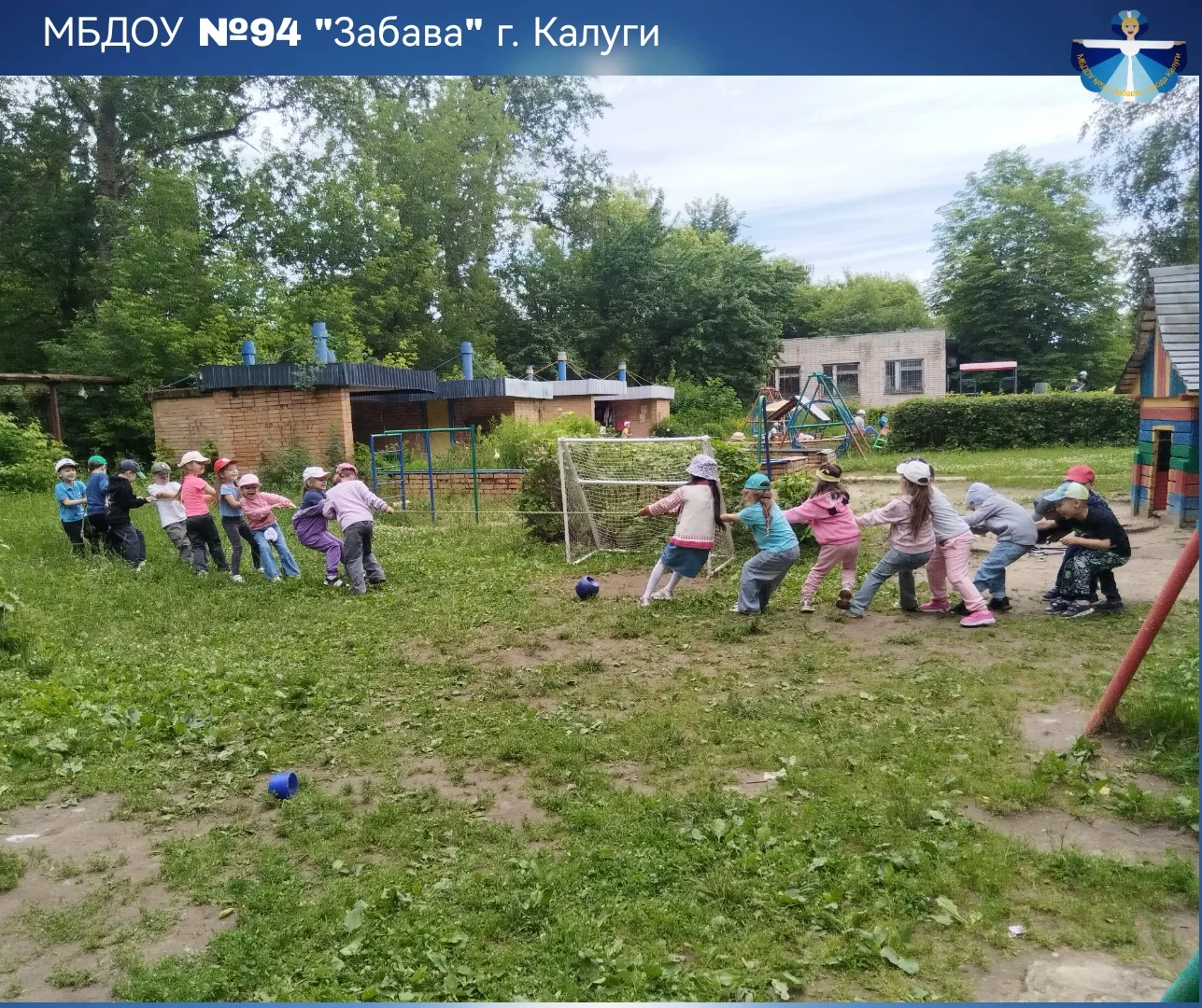 🧑‍🧒‍🧒 СКАКАЛКА☀️ 

   🤗 Крутятся-вертятся»: игры с длинной скакалкой на летней прогулке

   😊 Д