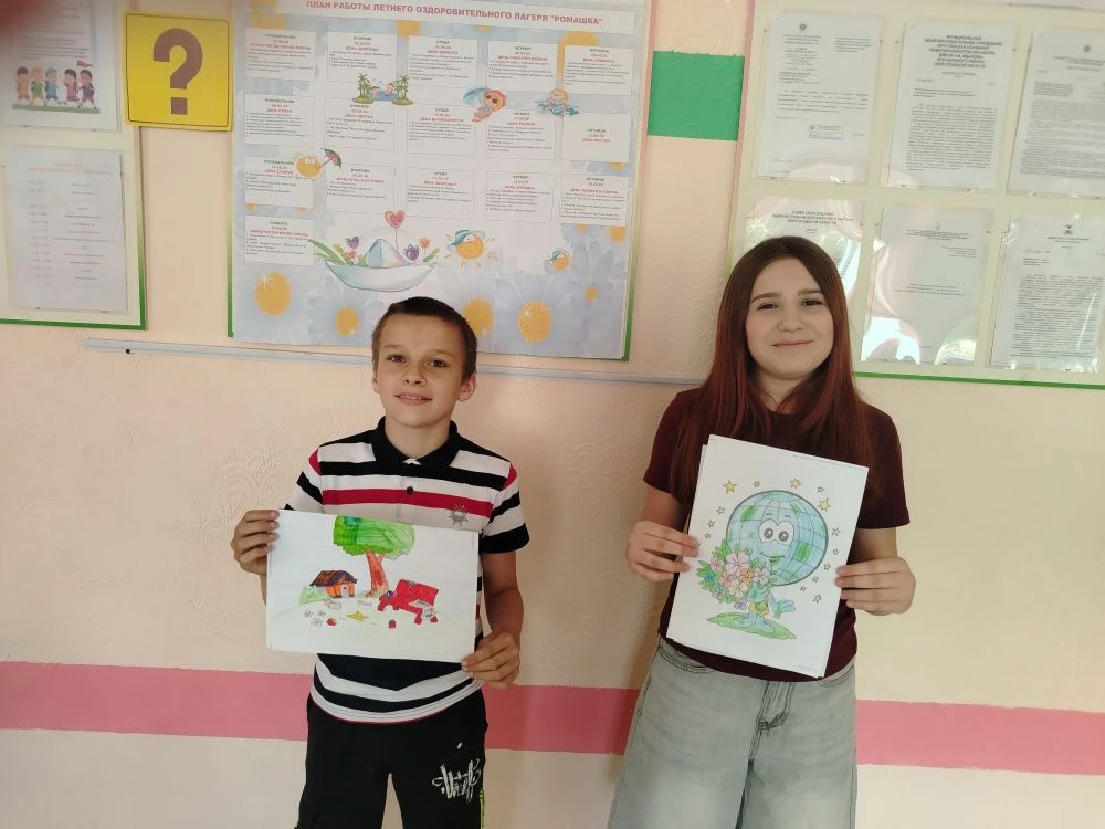 💚Забота об экологии – это ответственность каждого из нас, и прививать эту культуру нуж...