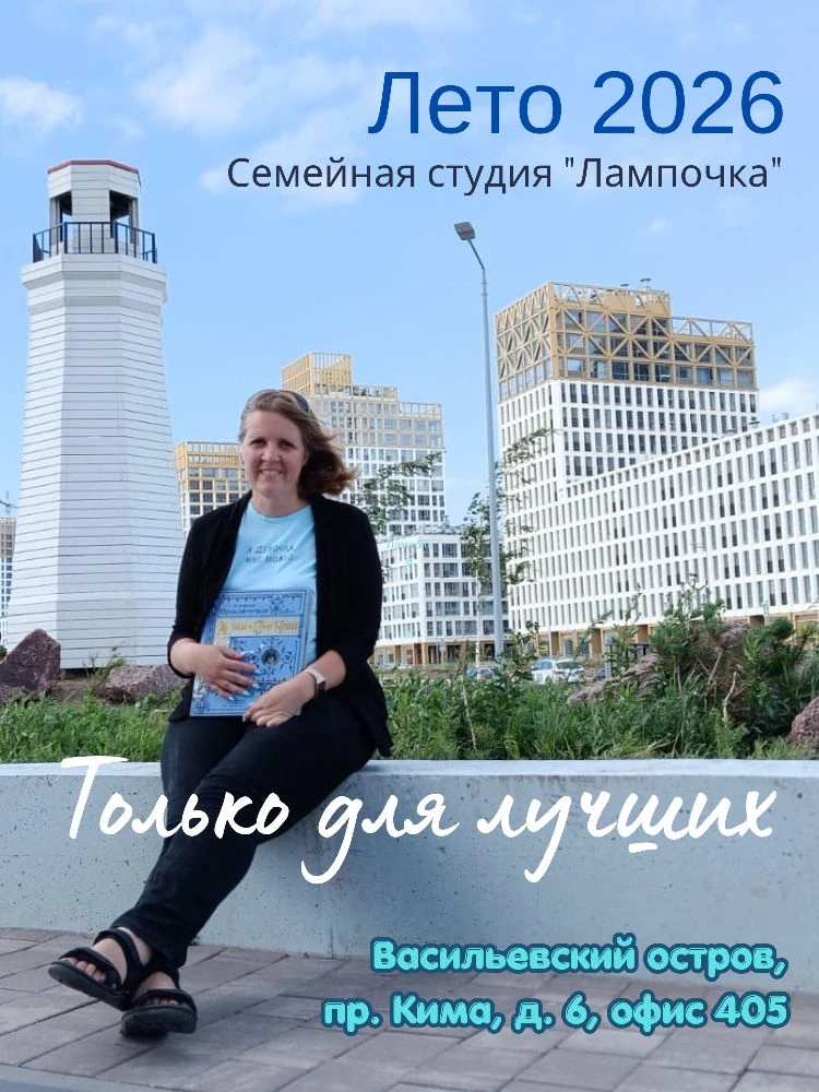 Летом учатся умные. Аргументы знает любая нейросеть.