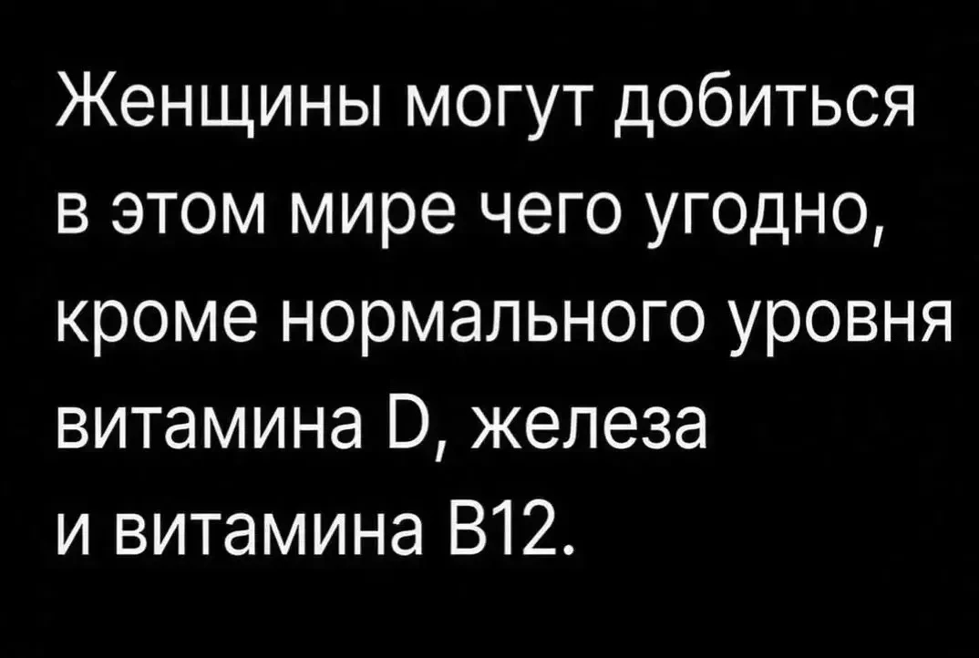 База🙈