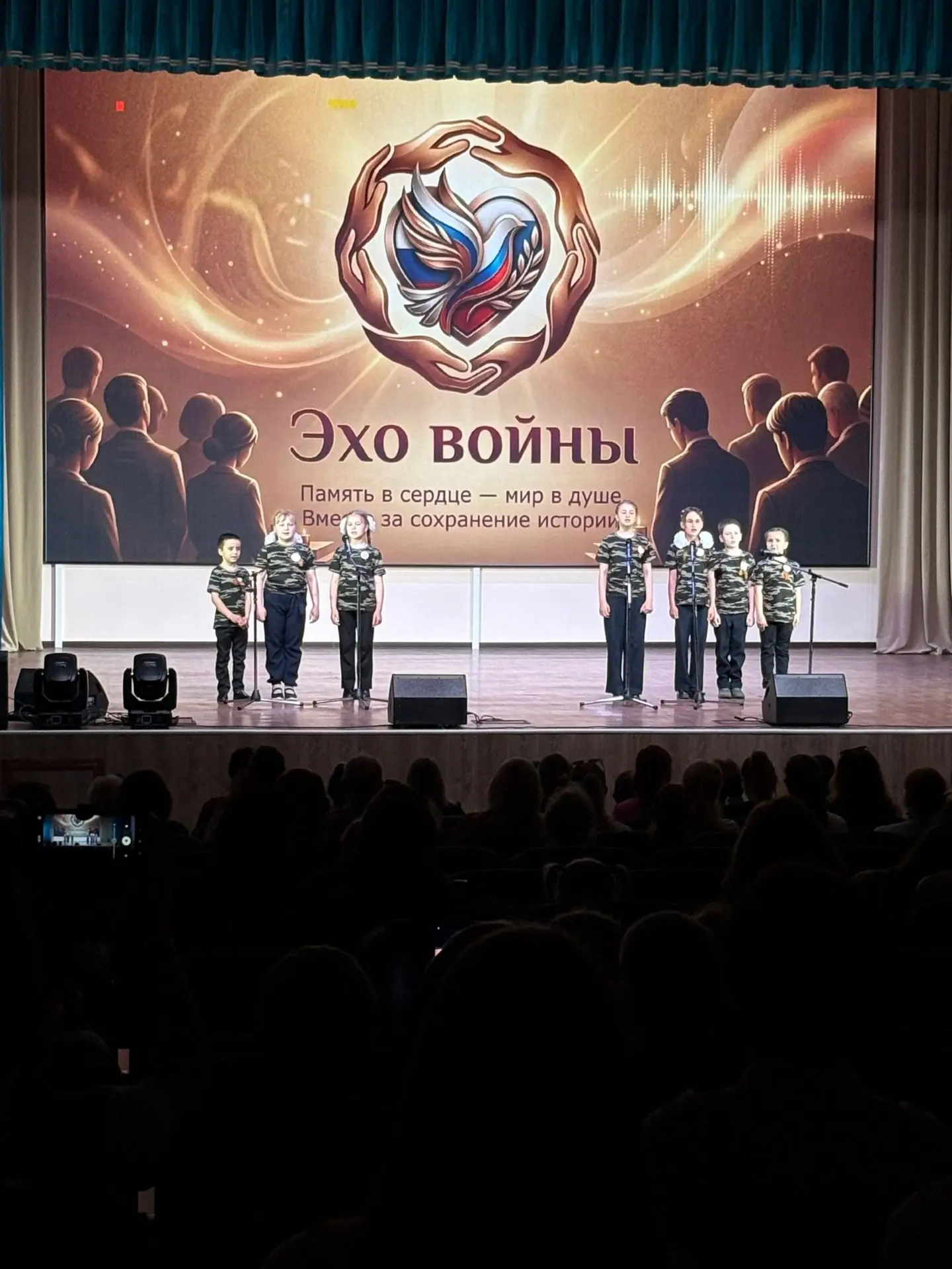 #МыВместе