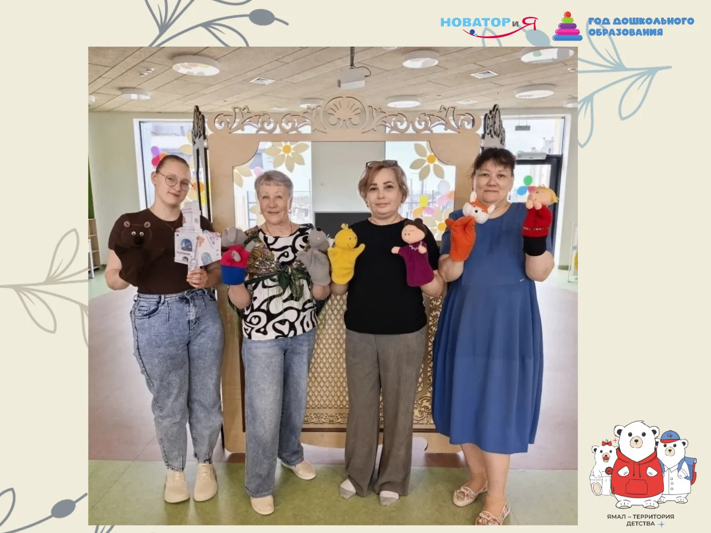 1 июня наш детский сад погрузился в настоящую сказку! ✨ В этот день  любимые герои сошл...