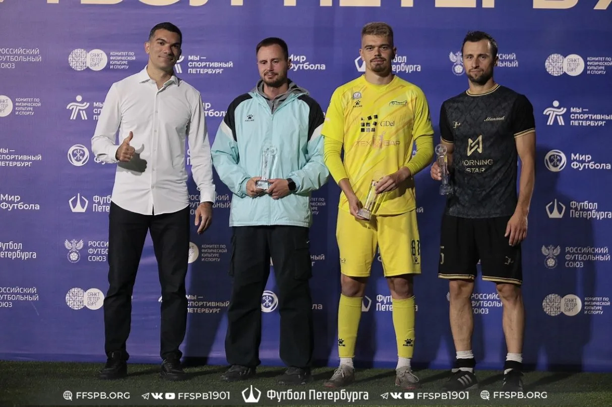 🏆 Студент университета Иван Фалалеев стал чемпионом и лучшим игроком Кубка Санкт-Петер...