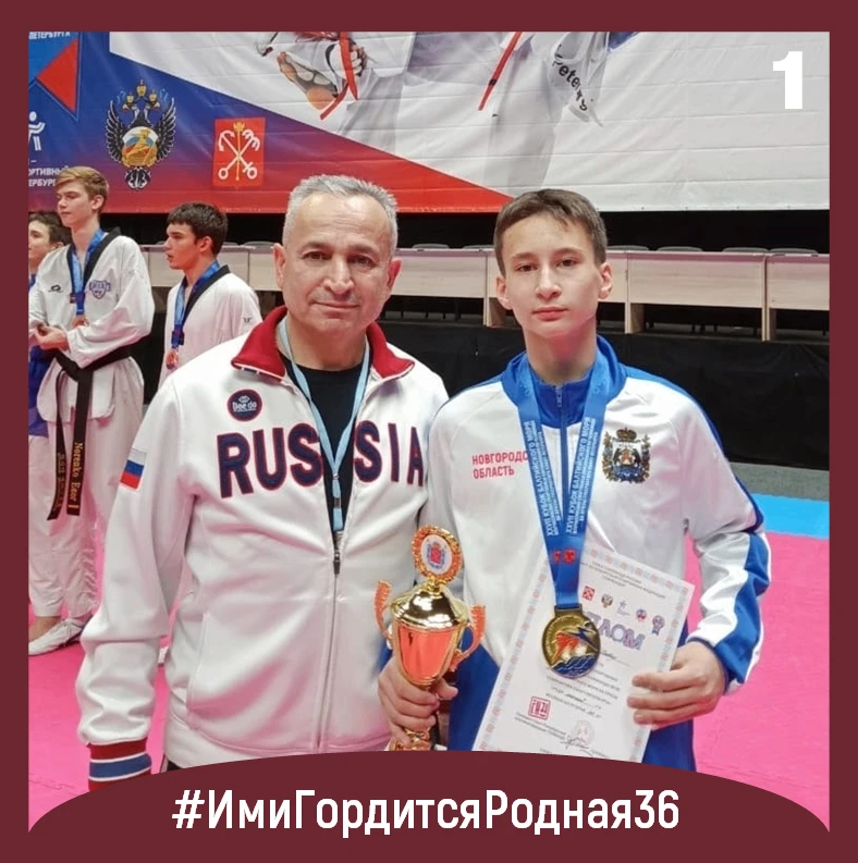 🏆Ух ты! Очередной выпуск самых горячих, классных, сногсшибательных достижений наших ребят   1⃣В рамк