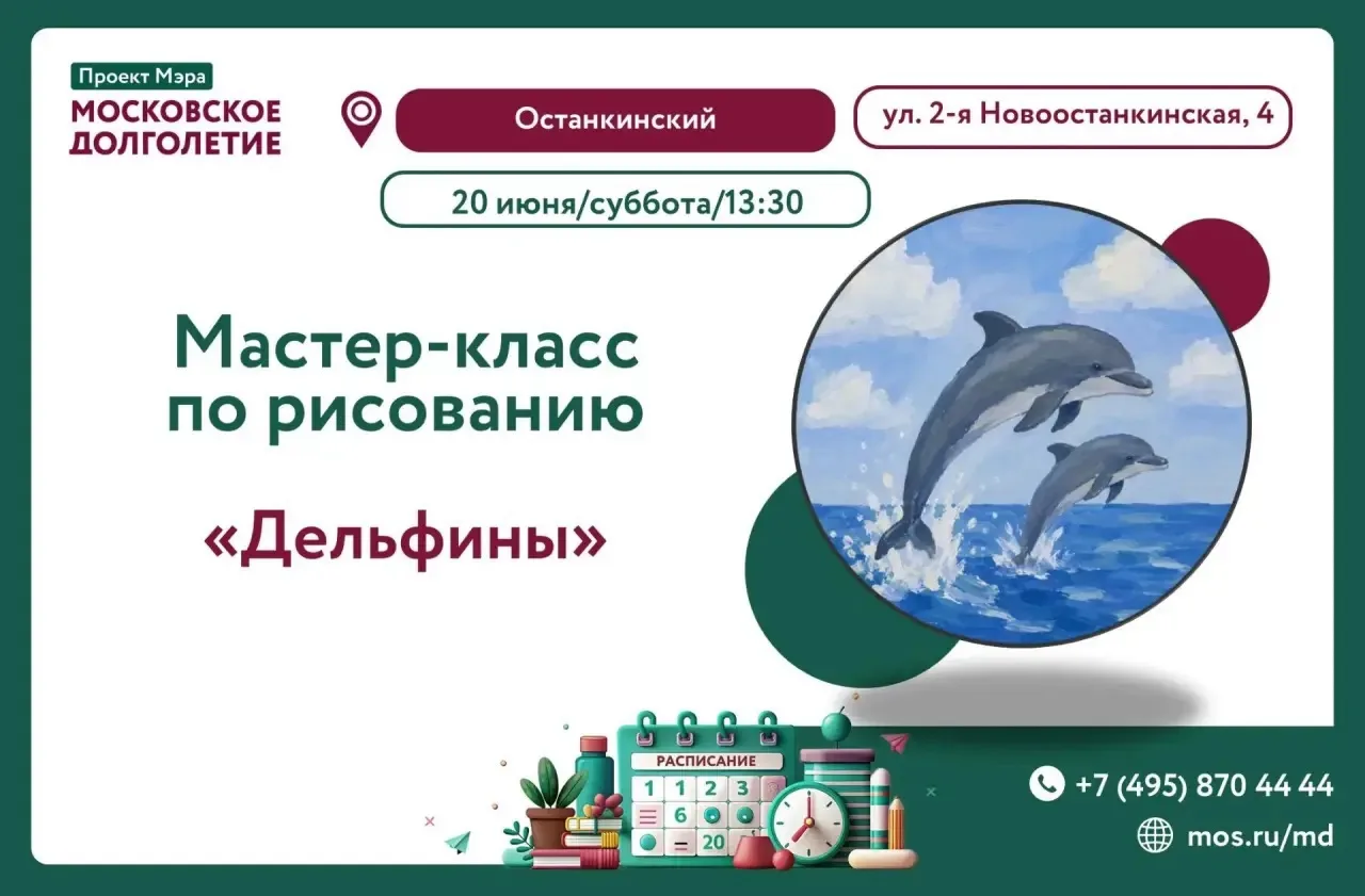 Дорогие друзья!

Приглашаем Вас на уютный мастер-класс по рисованию, где мы вместе нарисуем летнюю к