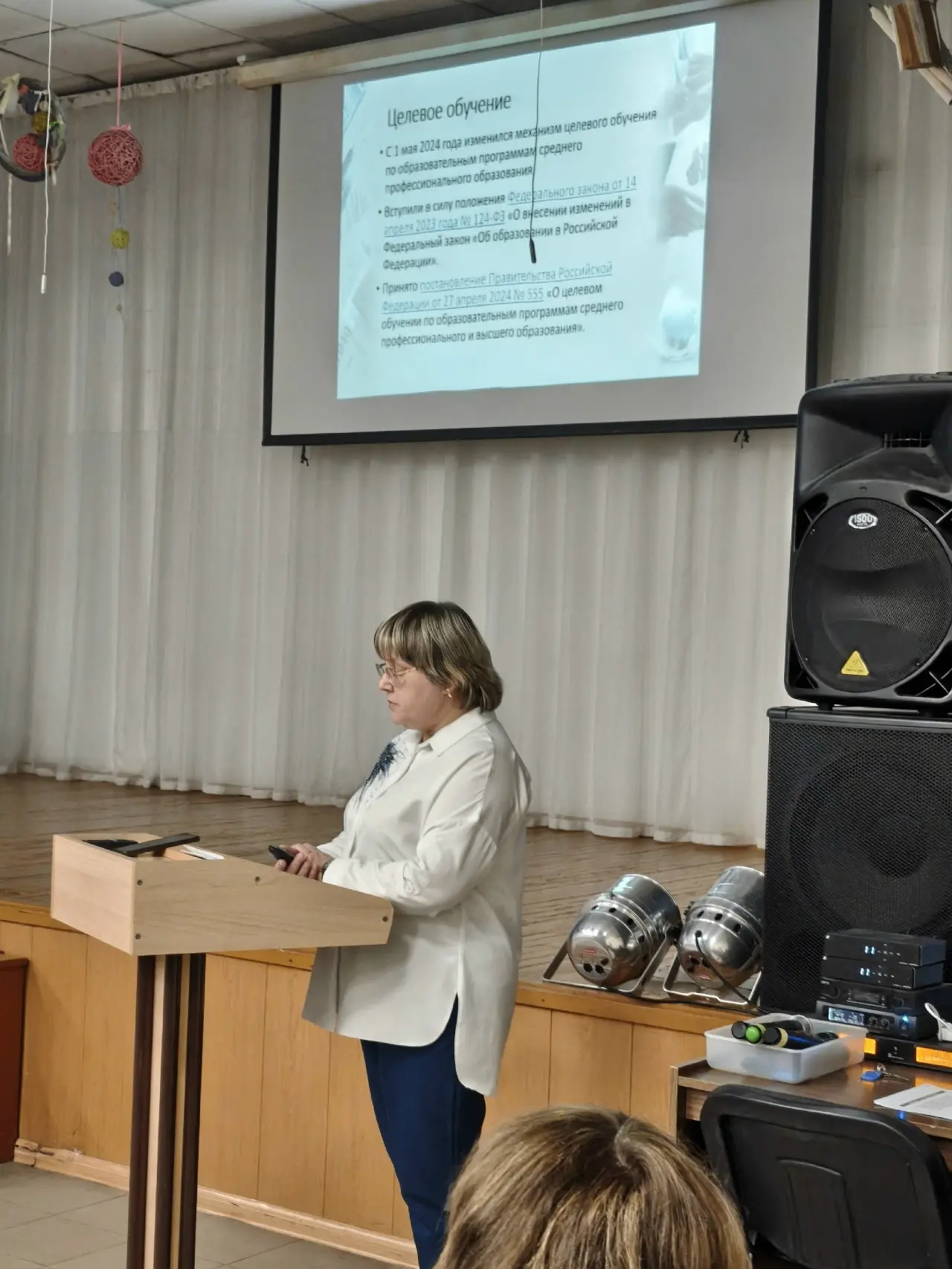 17 марта в актовом зале МБОУ "Лицей" состоялось собрание для родителей учащихся 11-х классов.  Основ