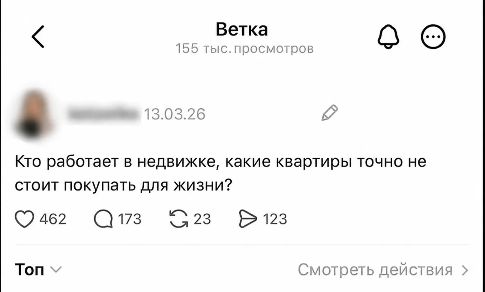 Попался хороший вопрос.
