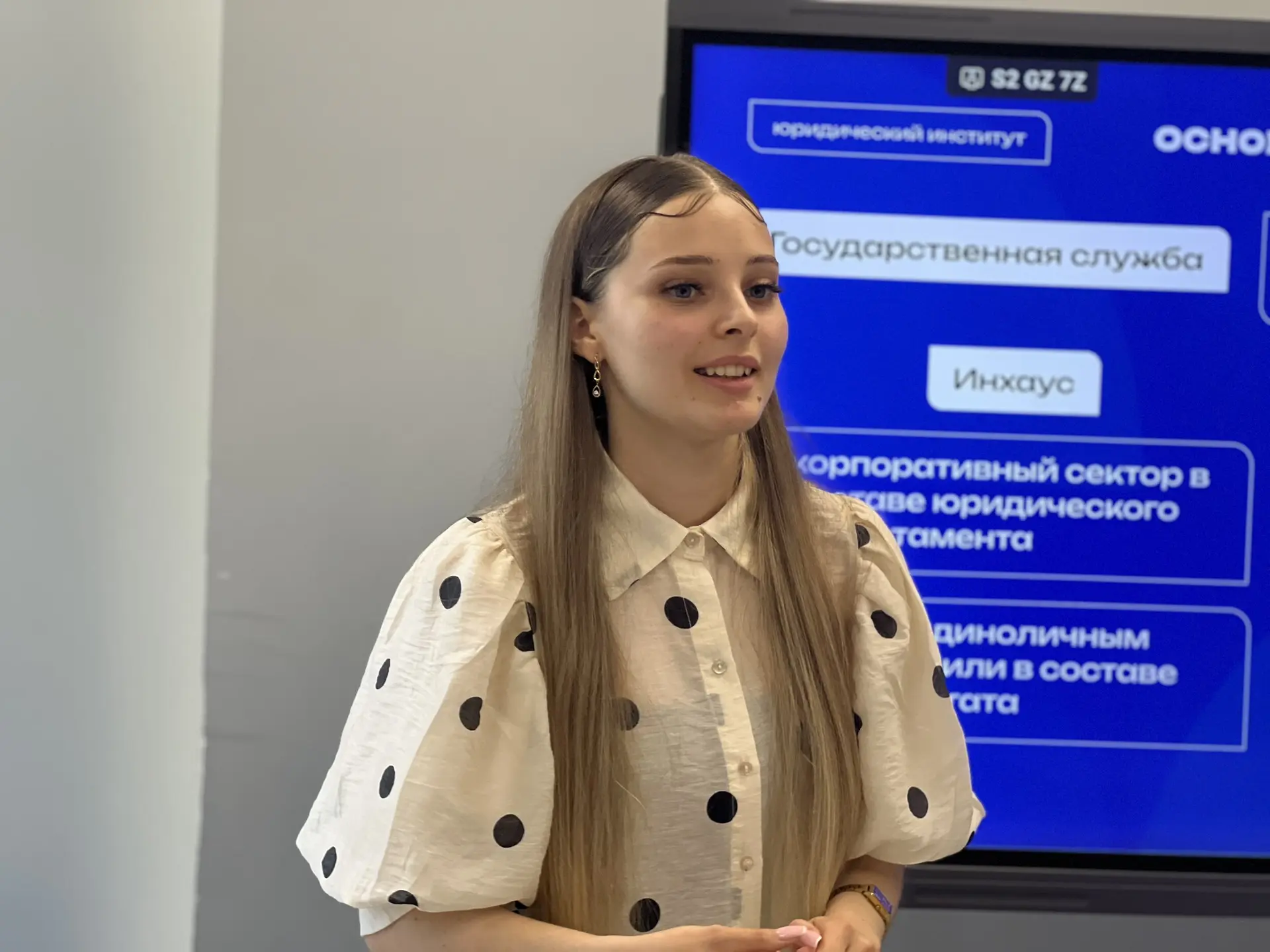 ⚖️ В Юридическом институте РУДН состоялся учебный день для учащихся Хорошколы.

Гвоздецкая Любовь Ал