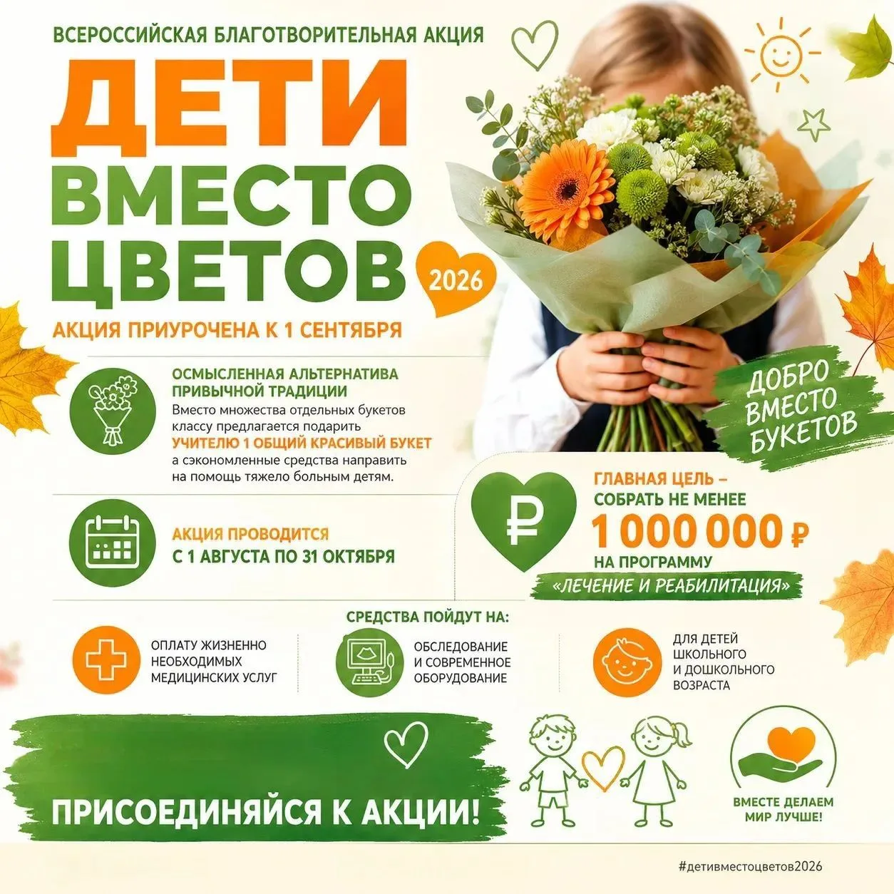 Родители и студенты, внимание! 🙌