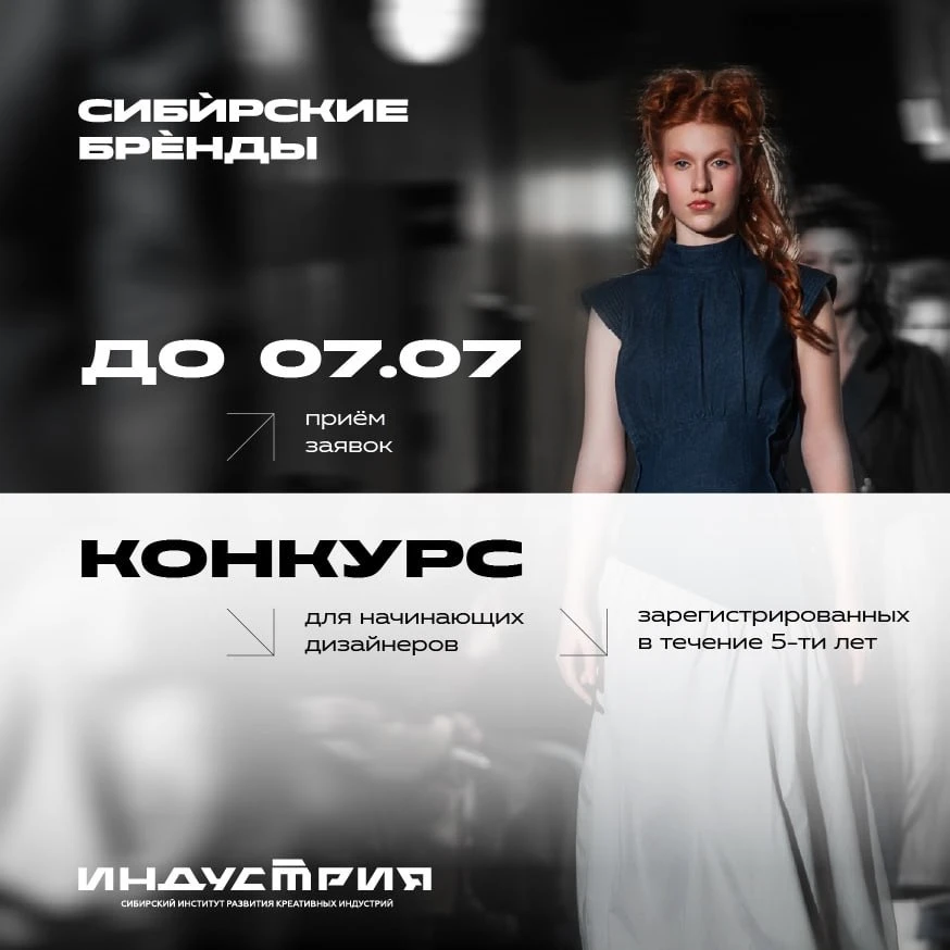 О! Этот ⬇️ анонс ~ моя нереализованная мечта. В юности хотел стать дизайнером одежды, но сел за швей