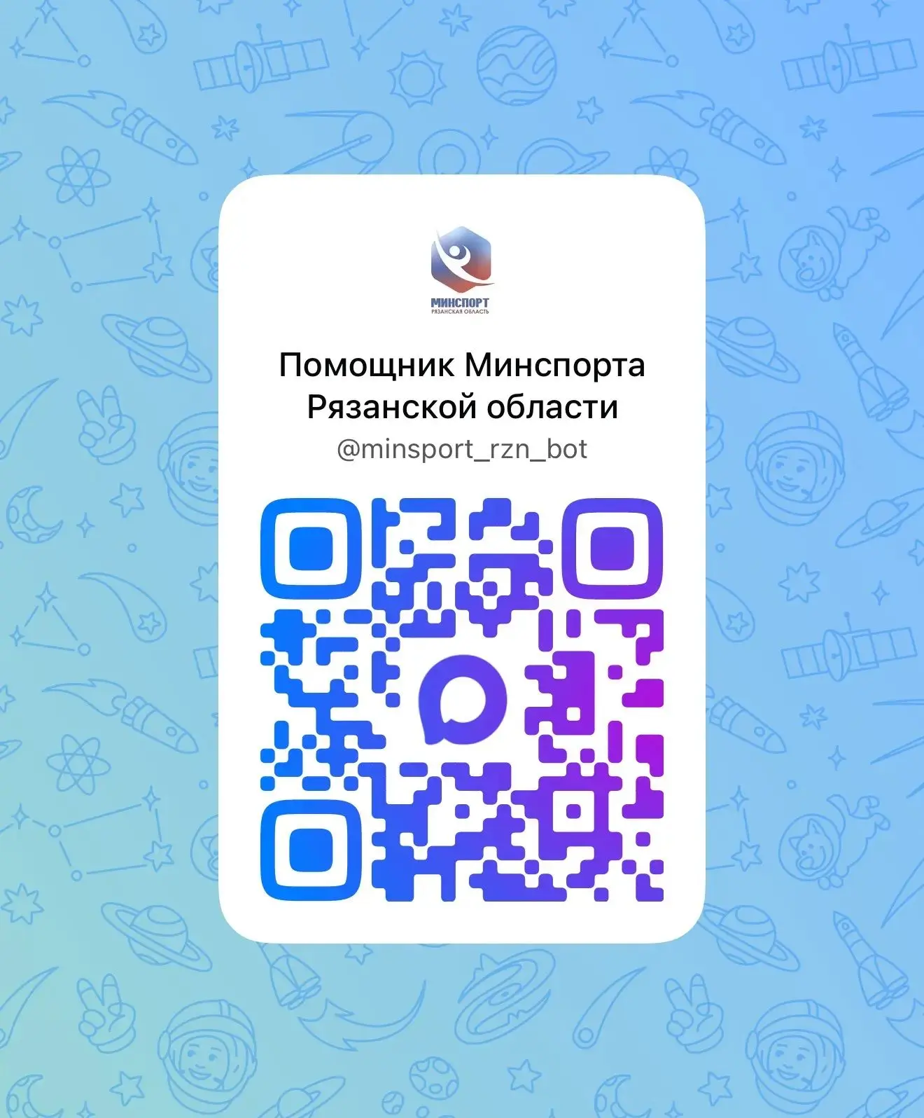 Ваш личный помощник в мире спорта 🏅