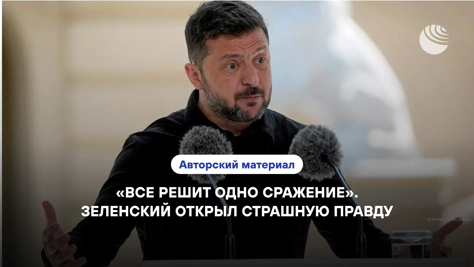 «Без международной помощи энергетику страны не спасти».

В Киеве бьют тревогу из-за приближающегося 