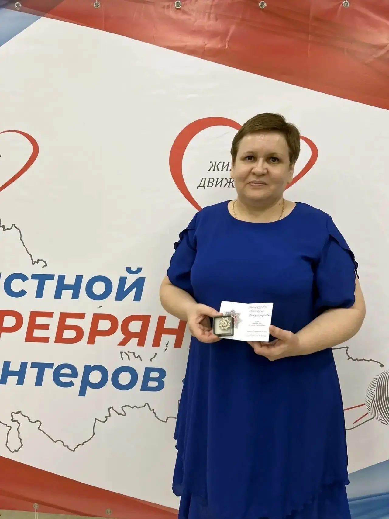 💫19 августа стал знаменательным днем для ГБУСО «КЦСОН» в Оренбургском районе!