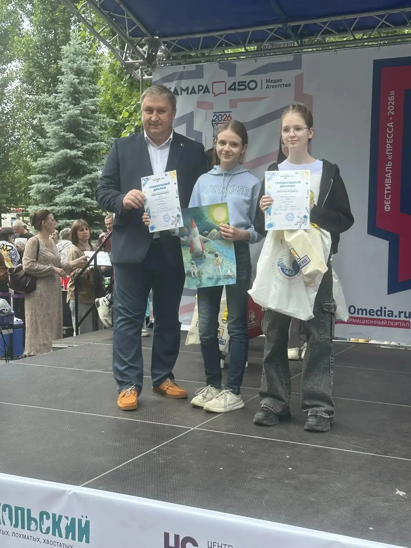 💥В Самарской области подвели итоги регионального конкурса детского рисунка "Я рисую ко...