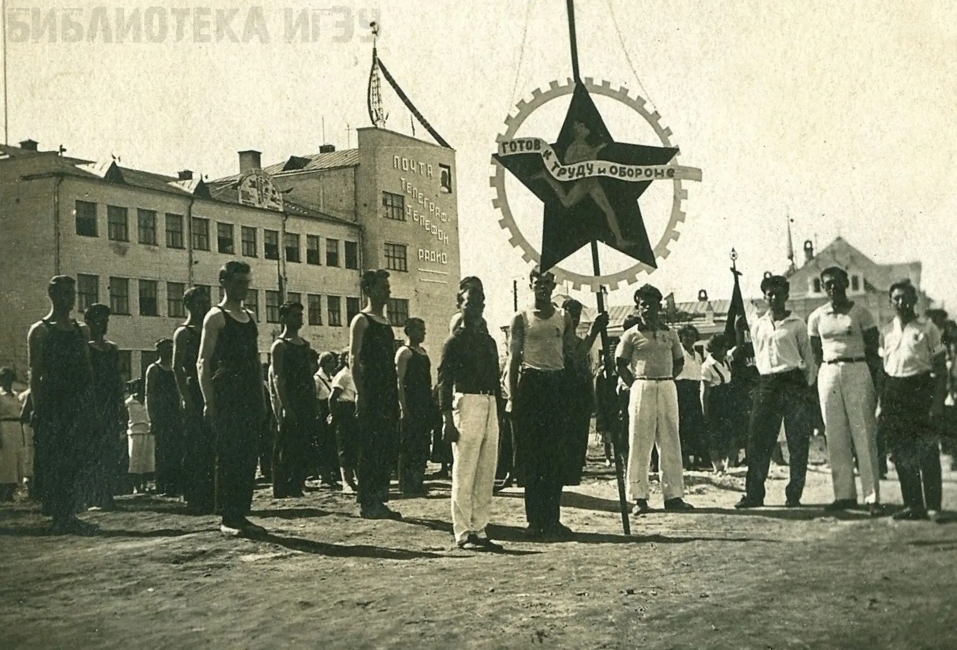 Парад физкультурников на площади Свердлова (Ленина), 1930-е годы.