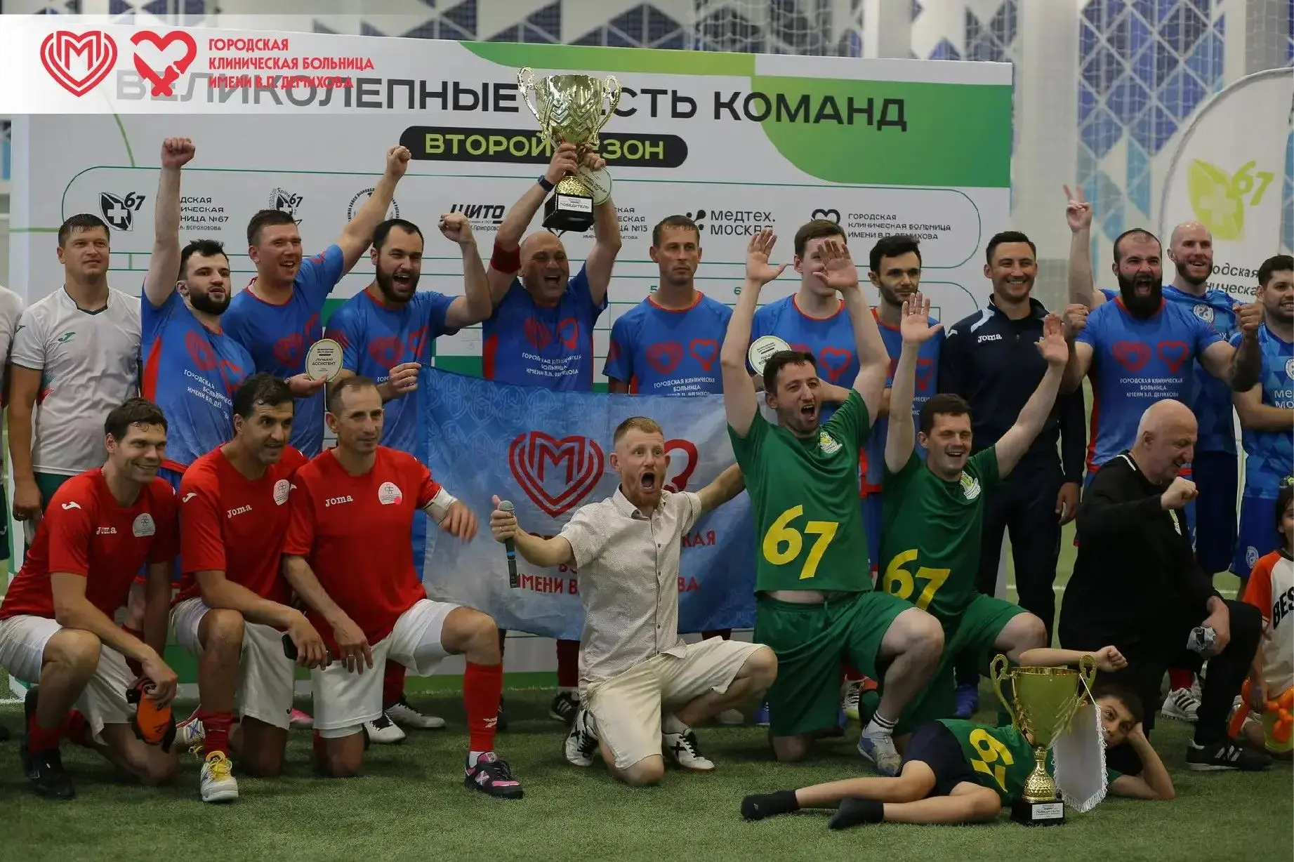 🏆МЫ — ЧЕМПИОНЫ! Первое место в футбольном турнире наше