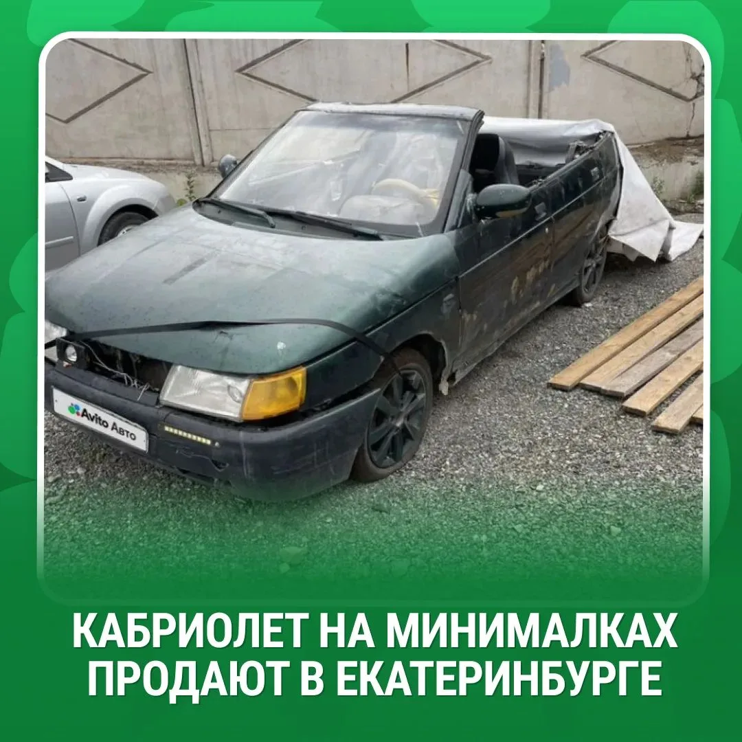 Это что за аппарат????