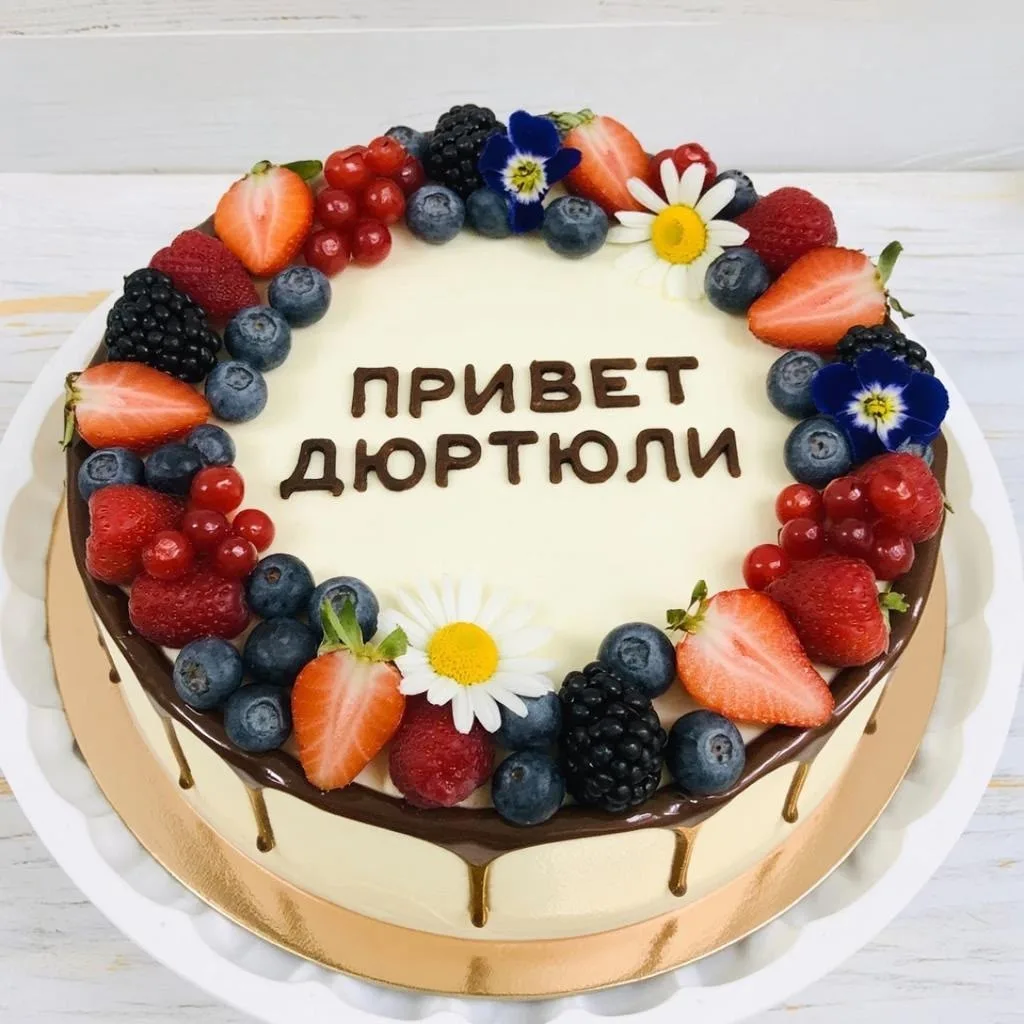 👏Давайте поздравим наших именинников в комментариях 🥳